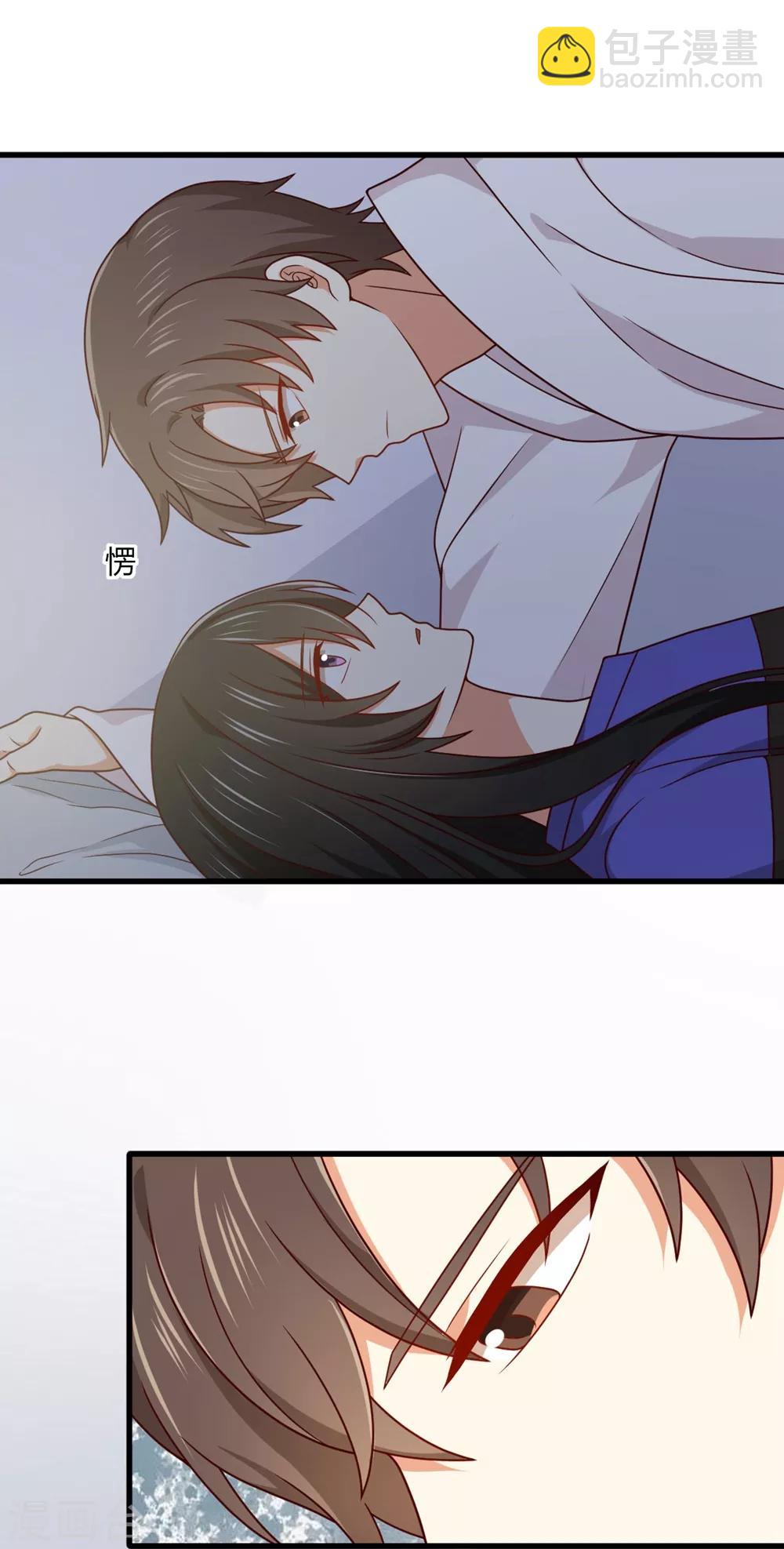 福利小剧场5-第205话