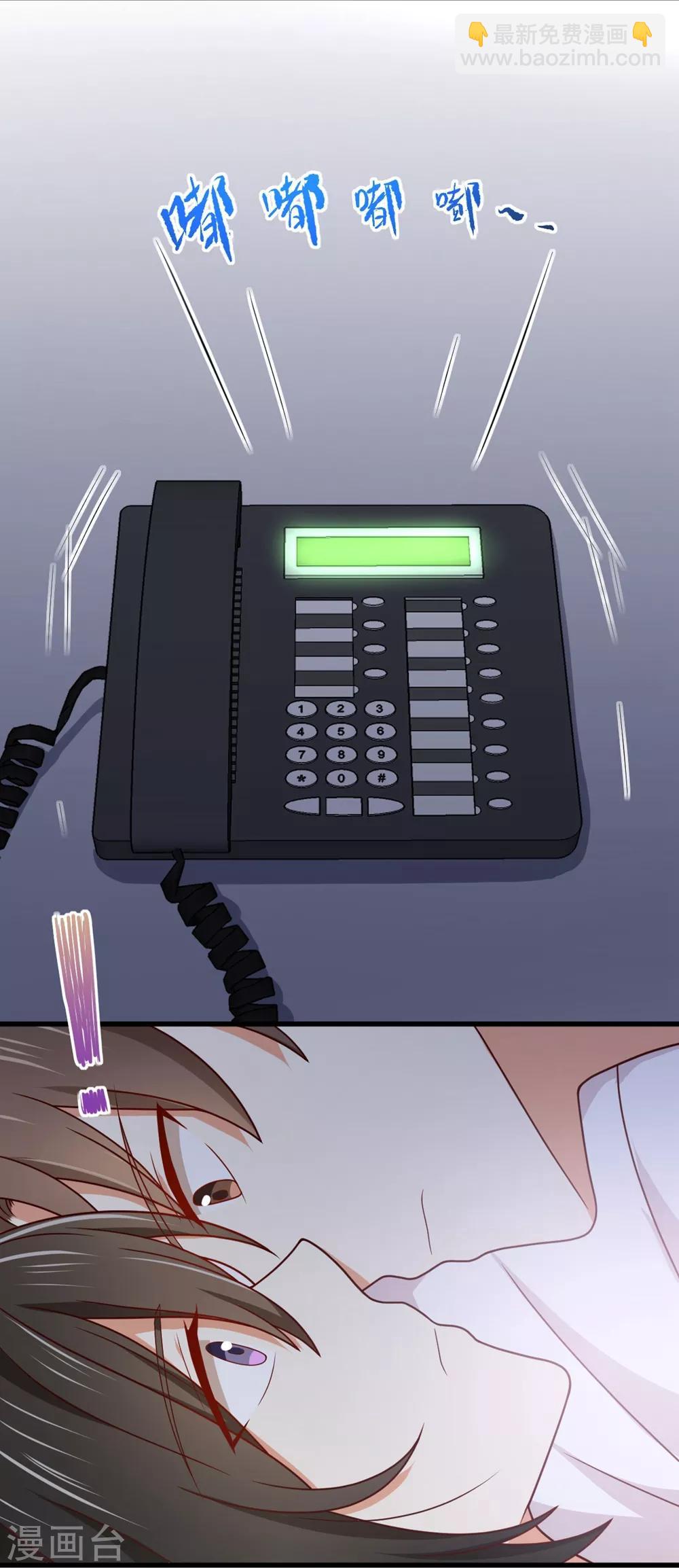 福利小剧场5-第205话