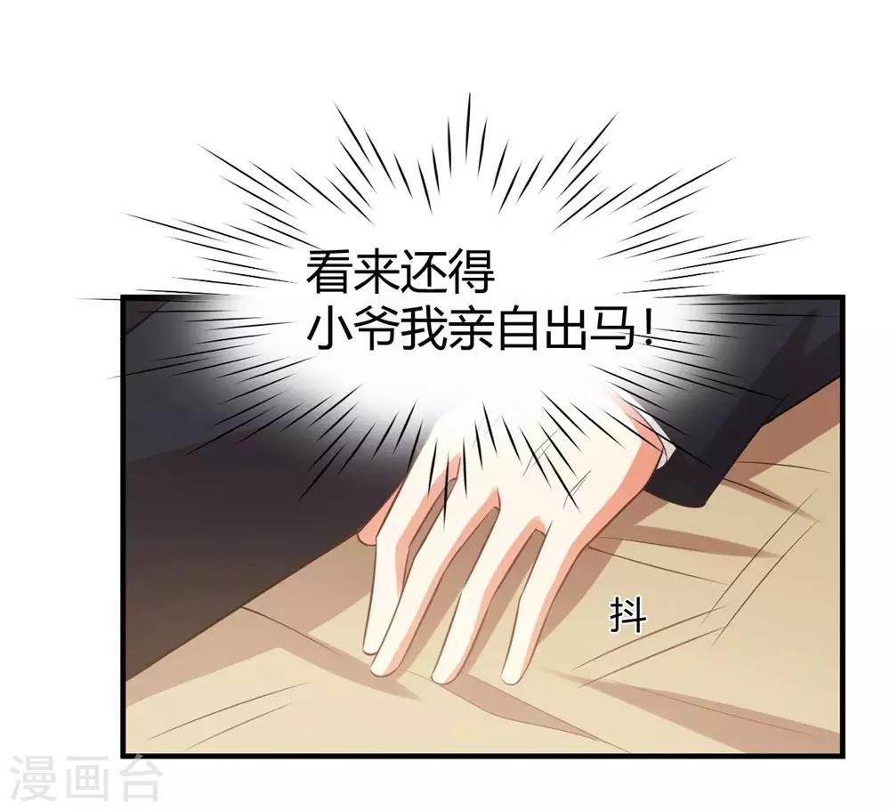 福利小剧场5-第205话