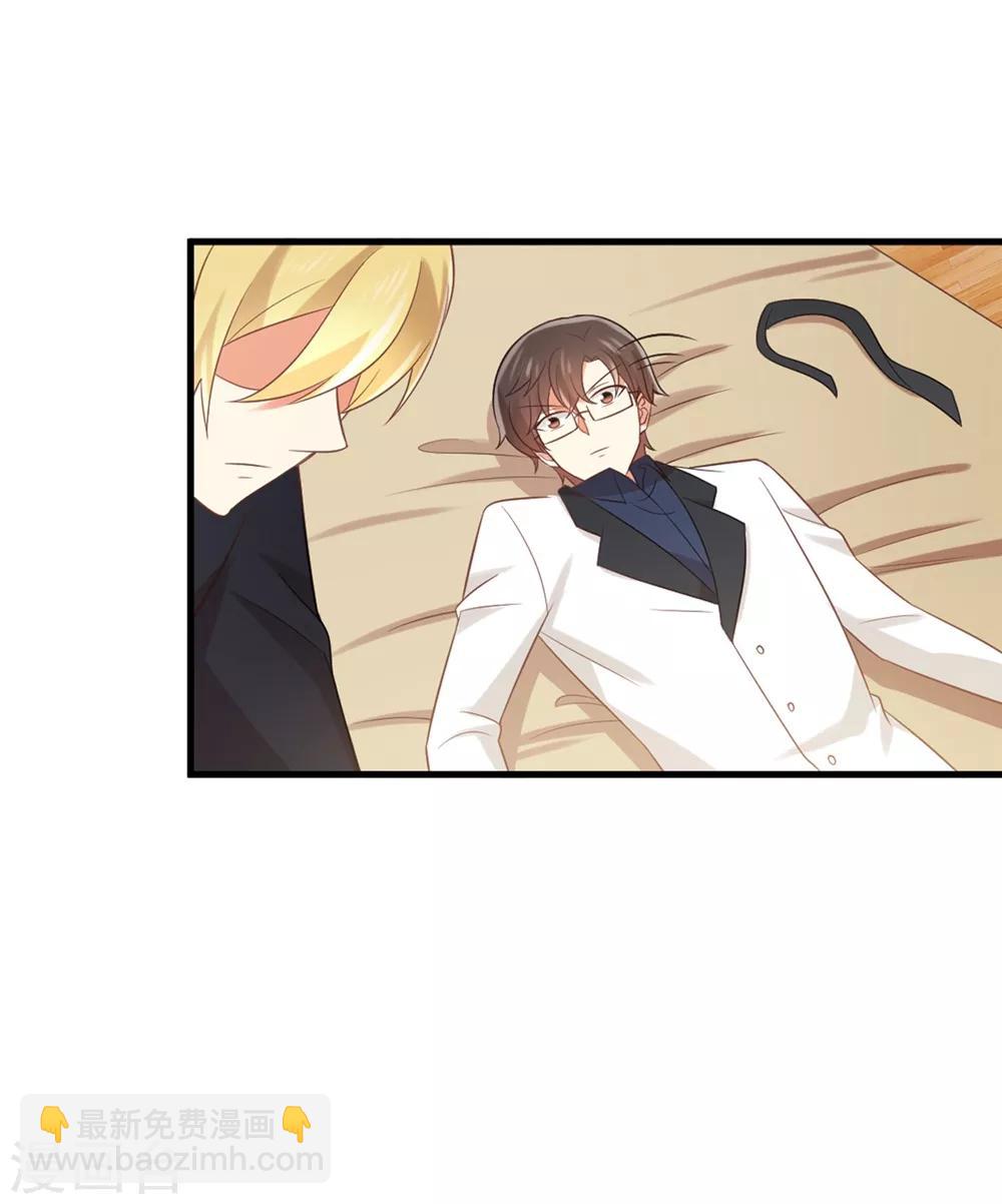 福利小剧场5-第205话