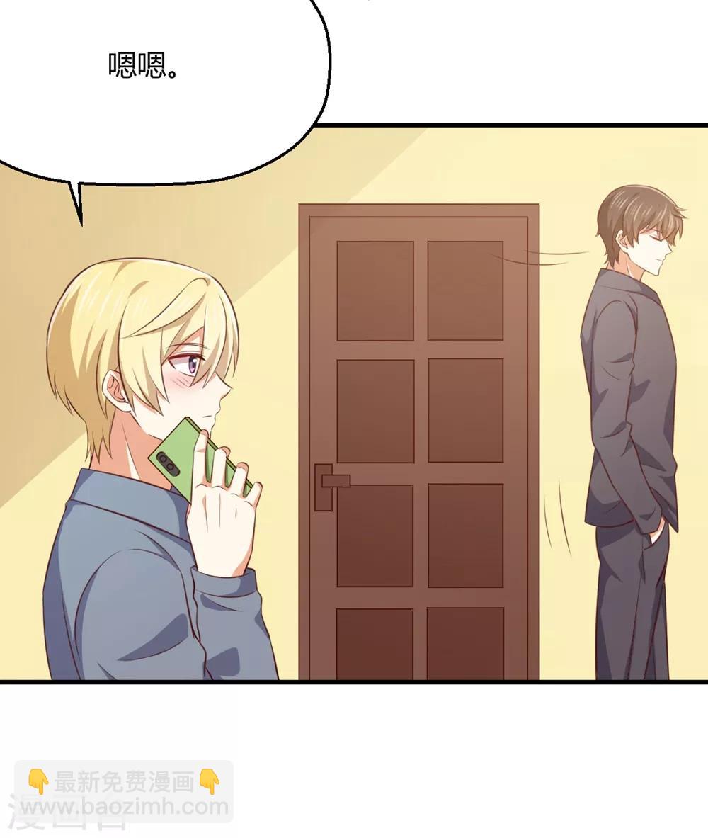 第198话 我快扛不住了-第207话