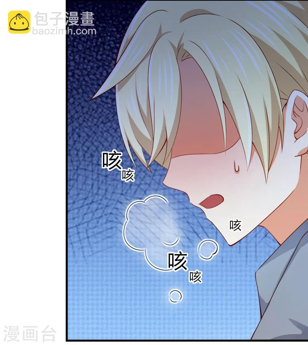 第198话 我快扛不住了-第207话