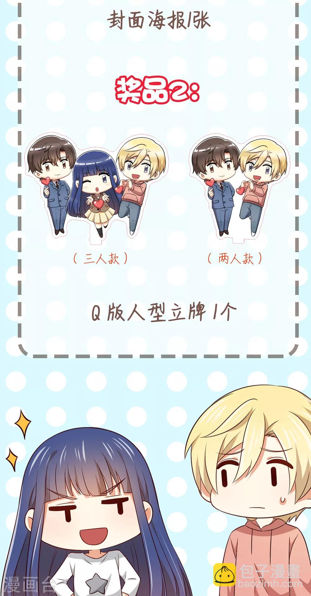 第198话 我快扛不住了-第207话