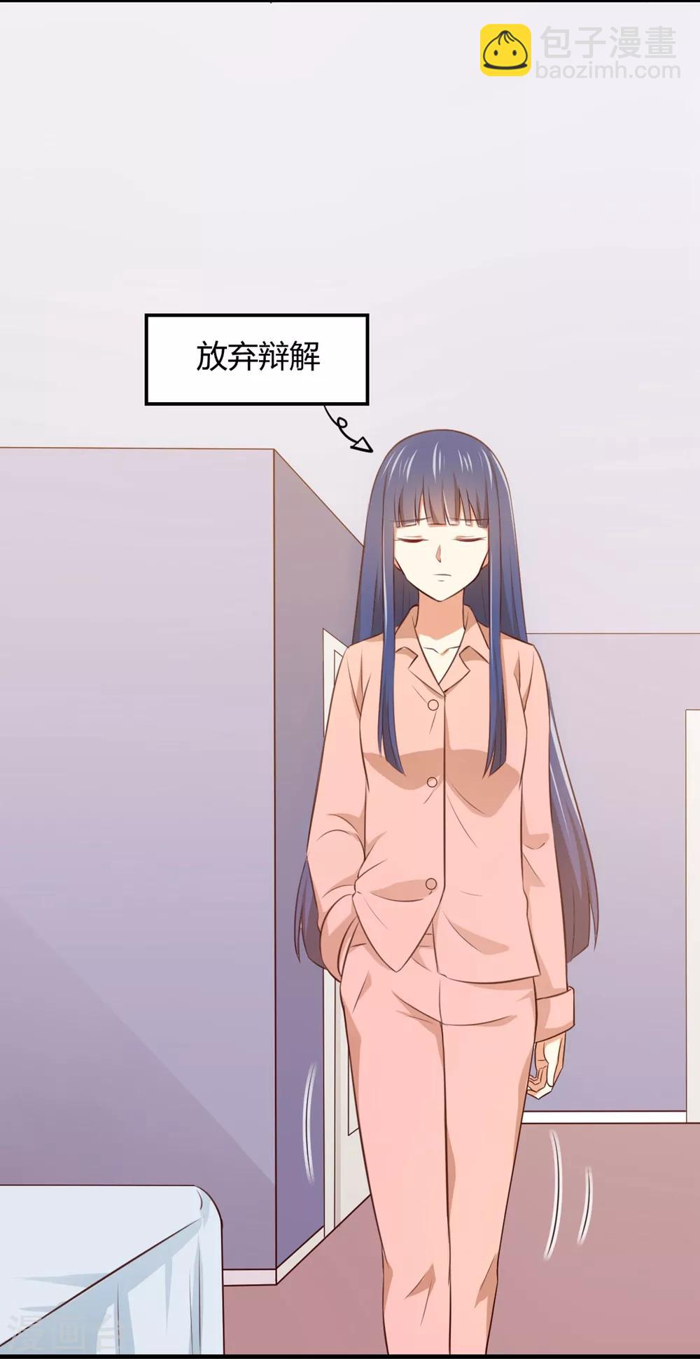 第198话 我快扛不住了-第207话