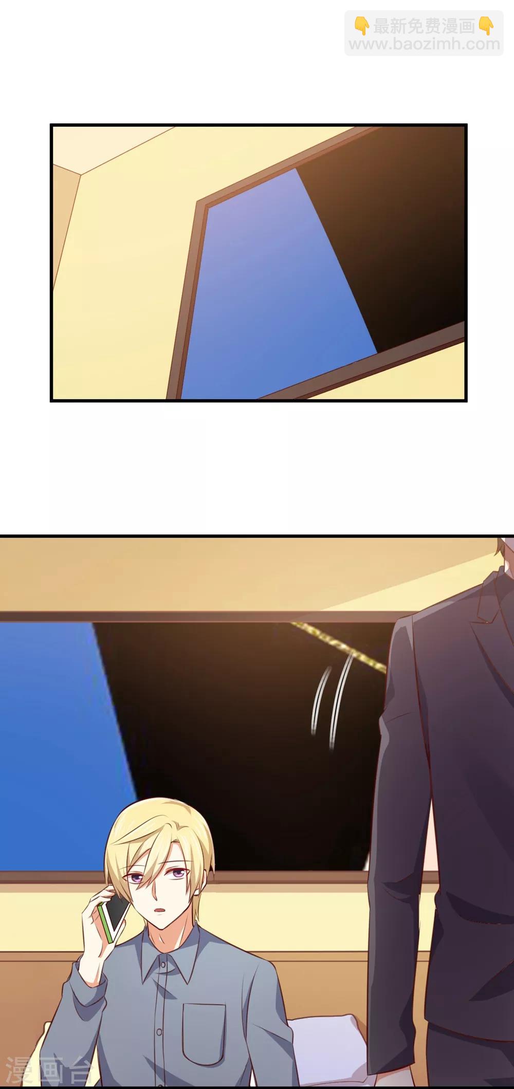 第198话 我快扛不住了-第207话