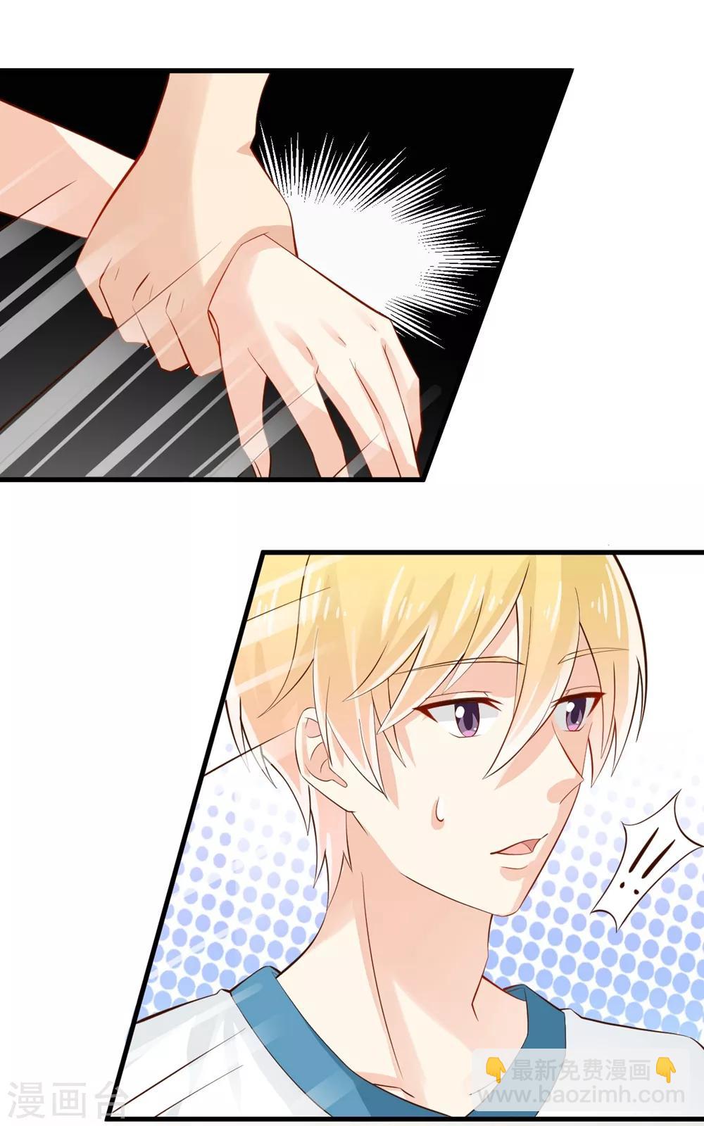 福利小剧场9-第211话