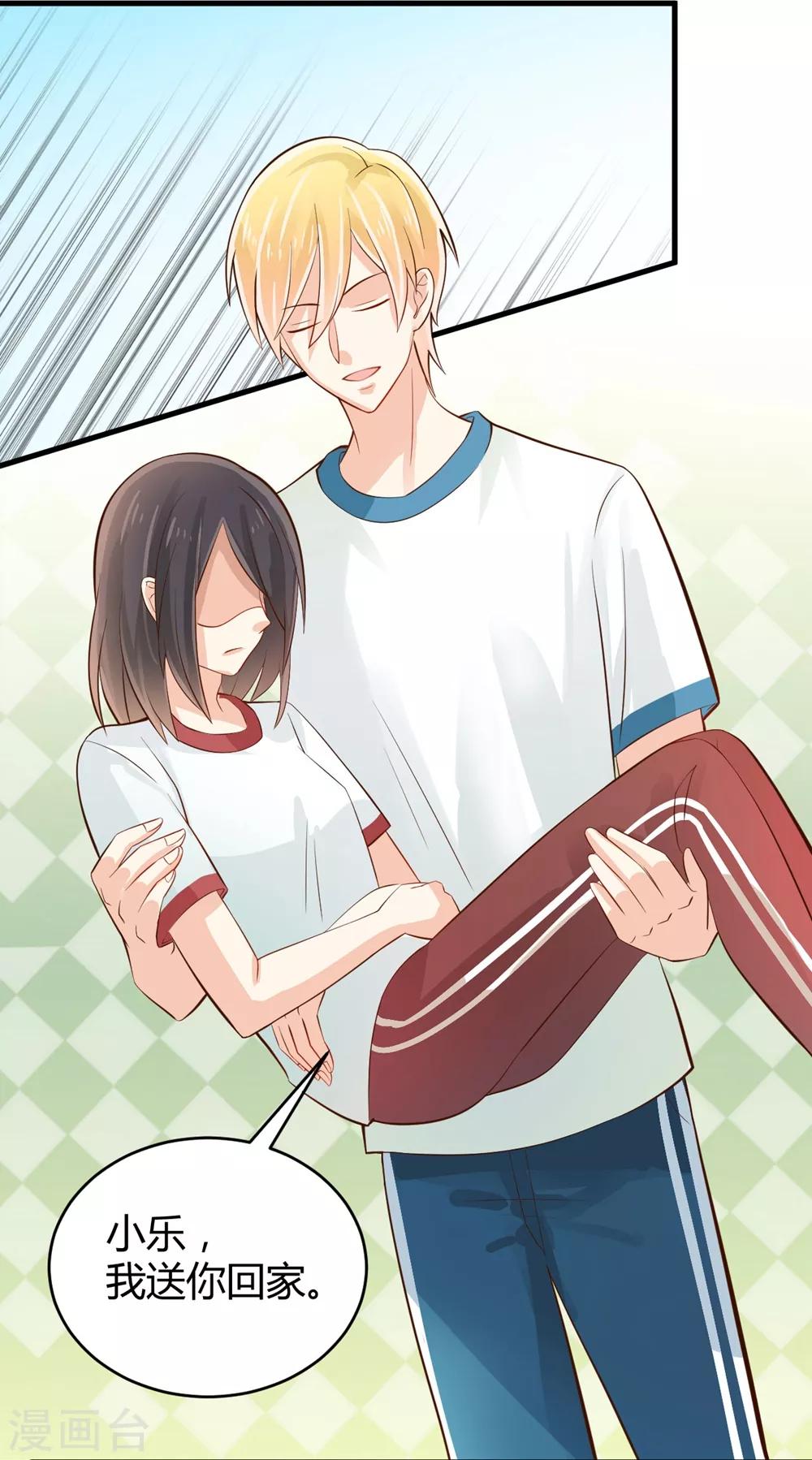 福利小剧场9-第211话