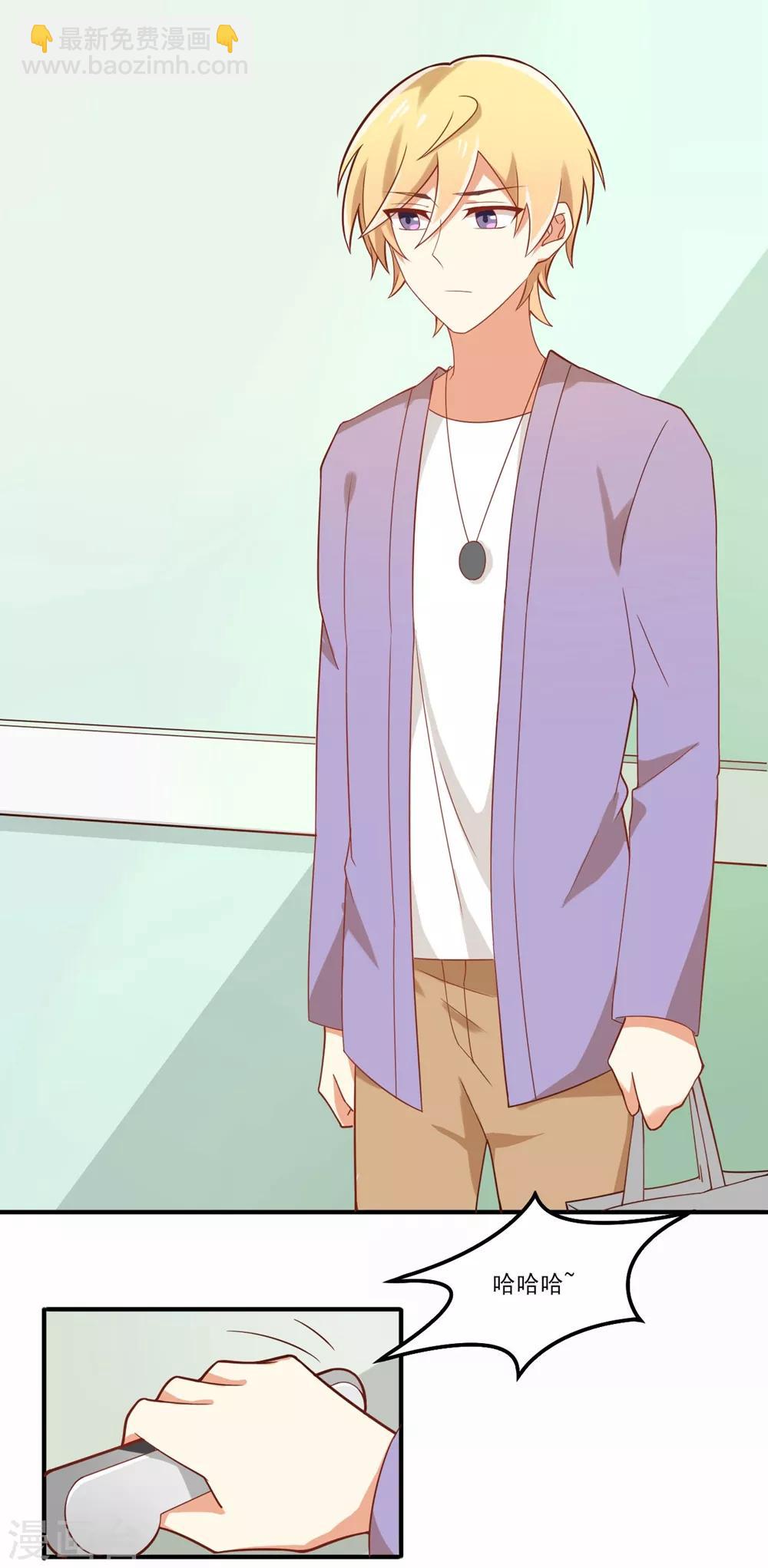 福利小剧场9-第211话