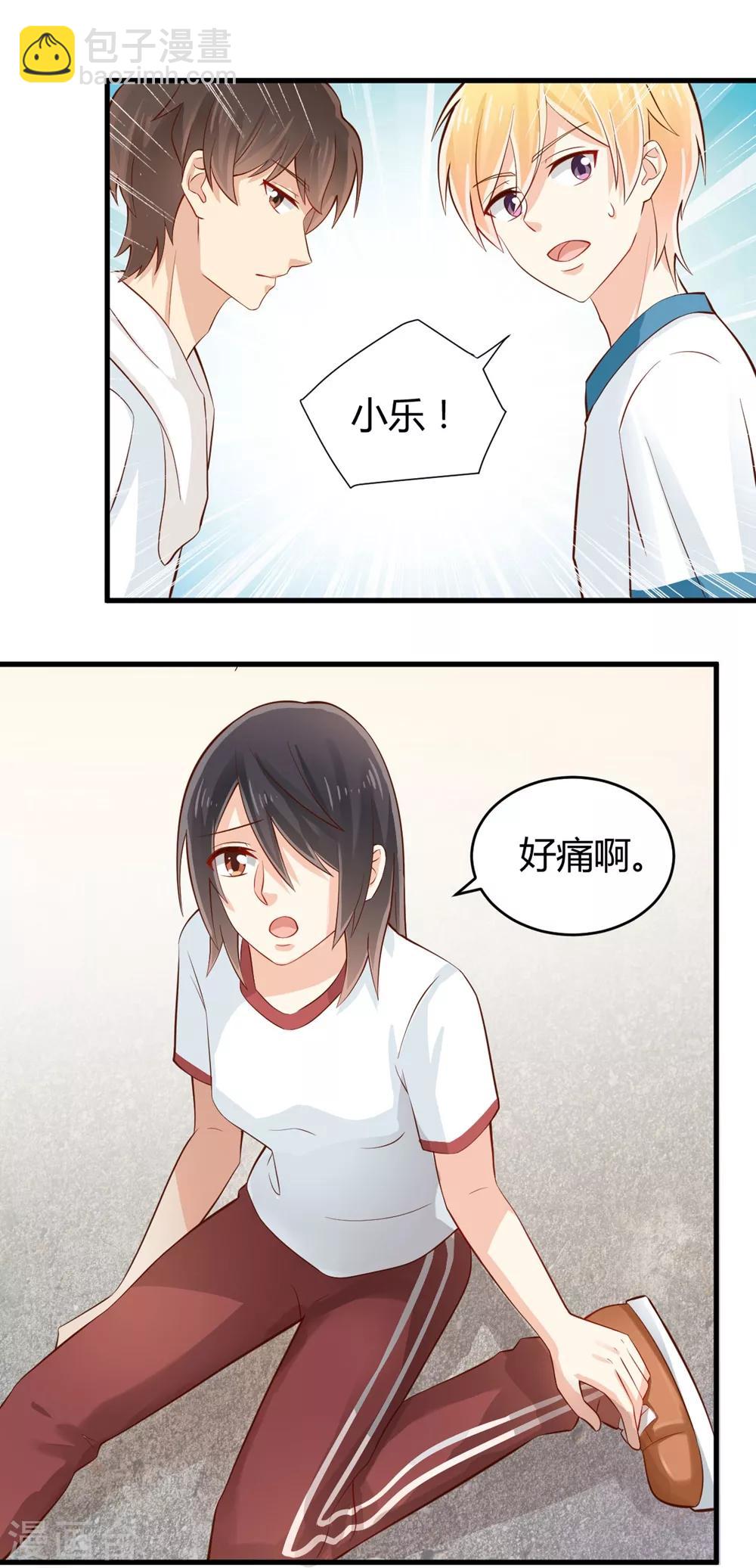 福利小剧场9-第211话