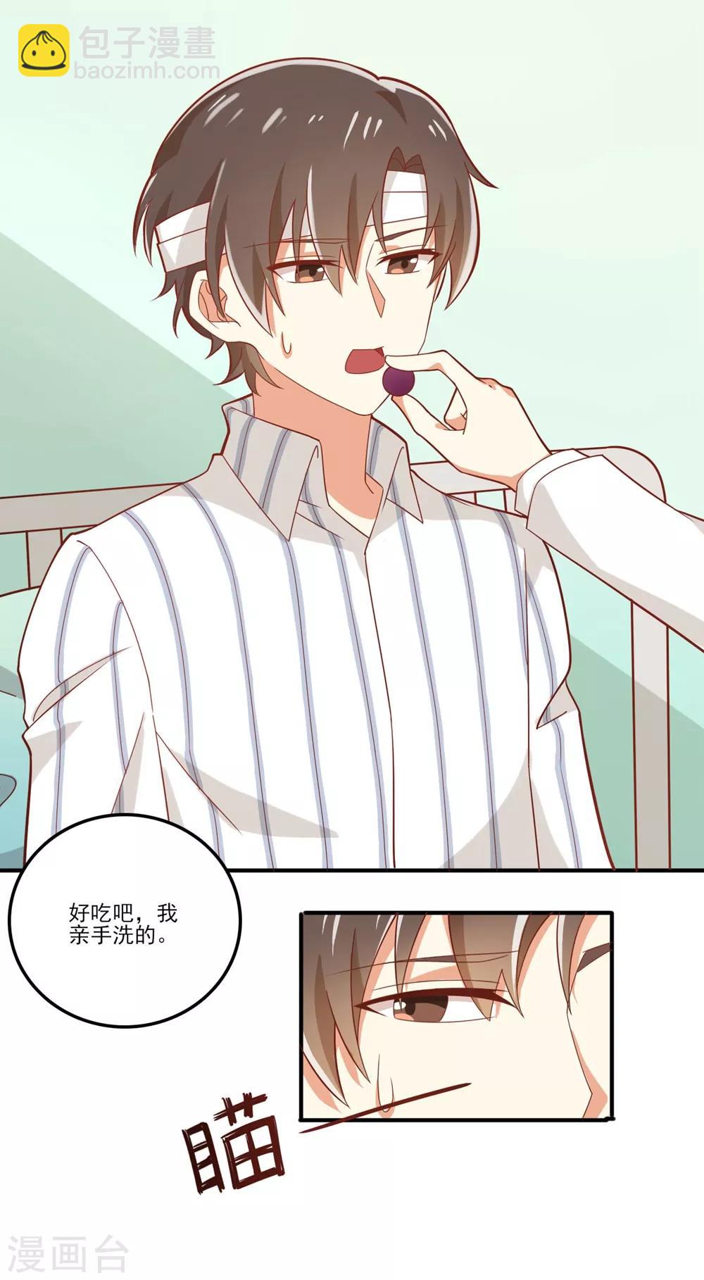 福利小剧场9-第211话