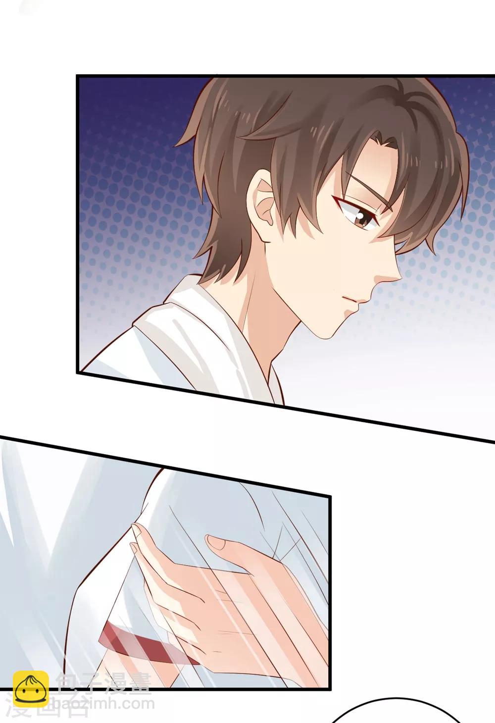 福利小剧场9-第211话