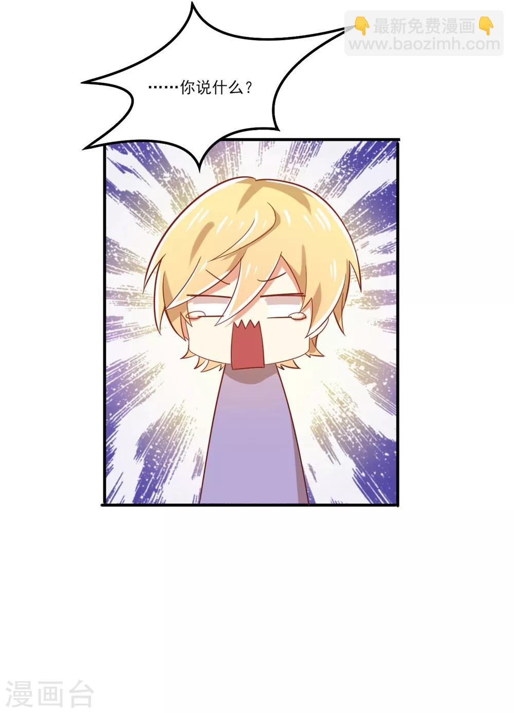 福利小剧场9-第211话