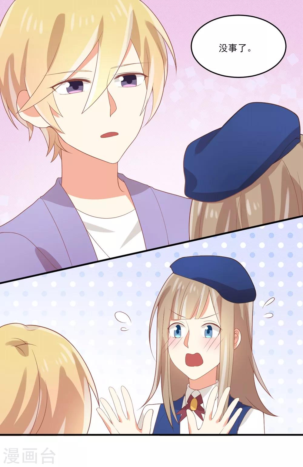 福利小剧场9-第211话