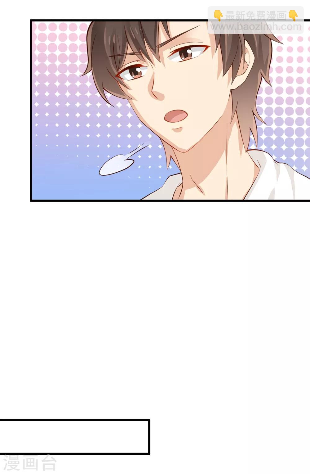 福利小剧场9-第211话