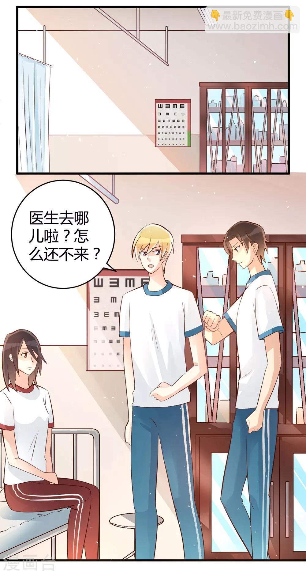 福利小剧场9-第211话