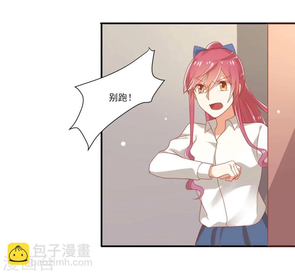 第51话 幕后黑手-第51话