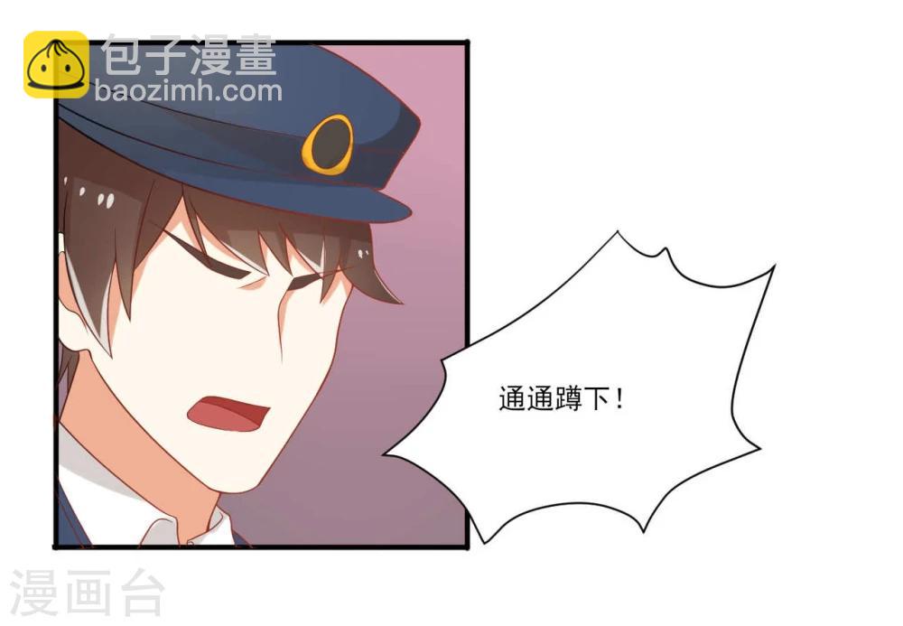 第51话 幕后黑手-第51话