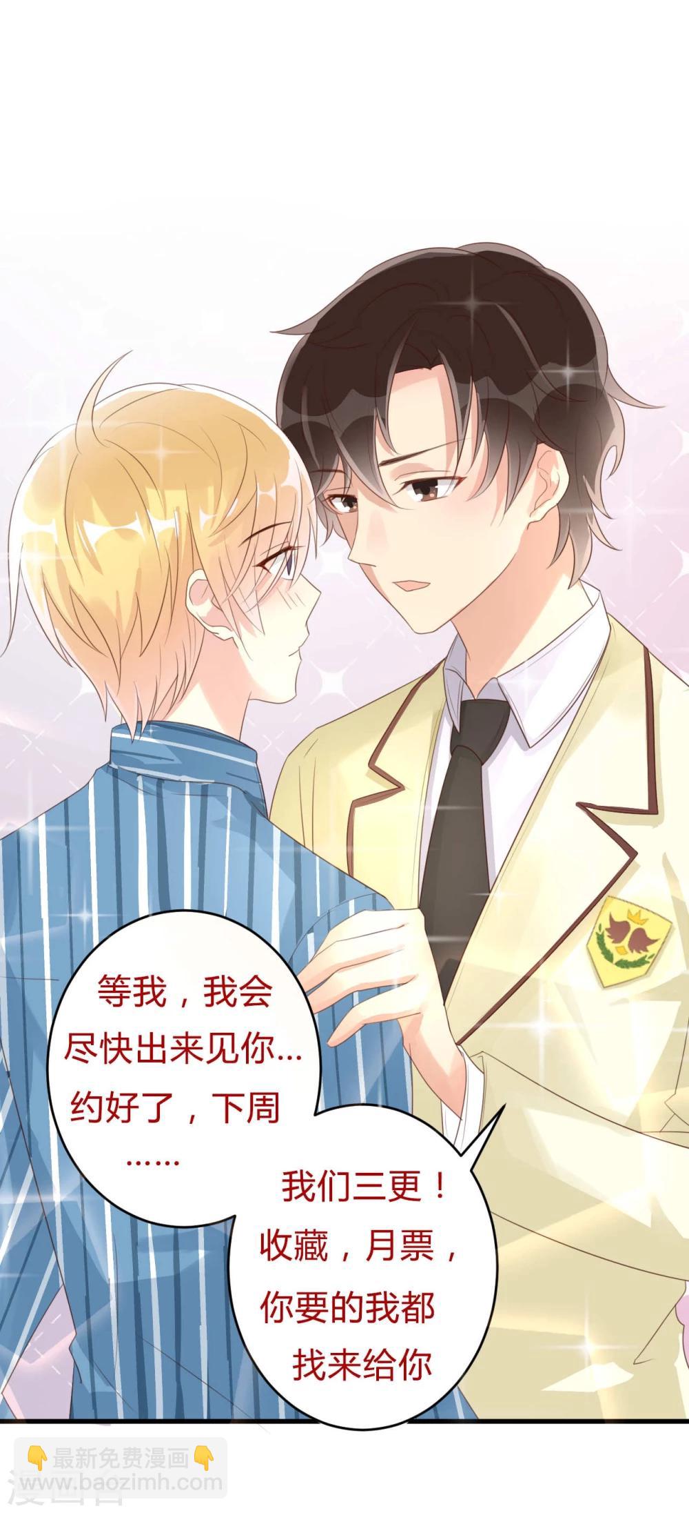 第51话 幕后黑手-第51话