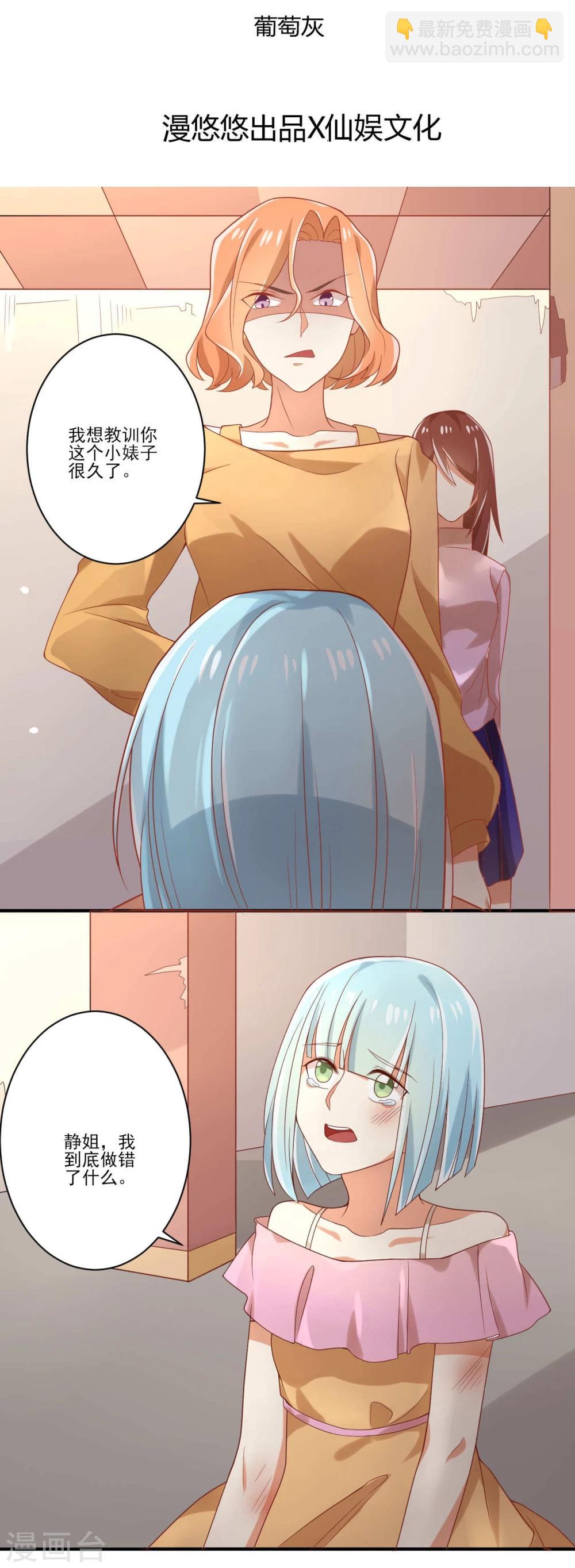 第51话 幕后黑手-第51话