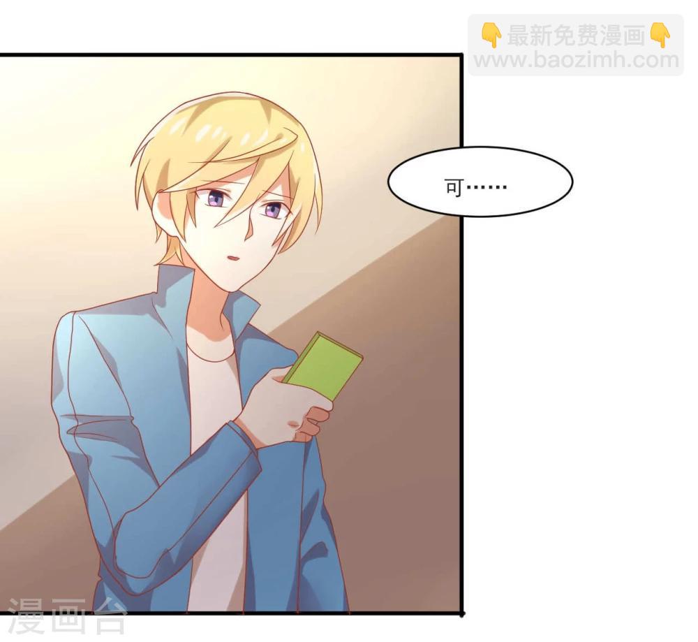 第51话 幕后黑手-第51话