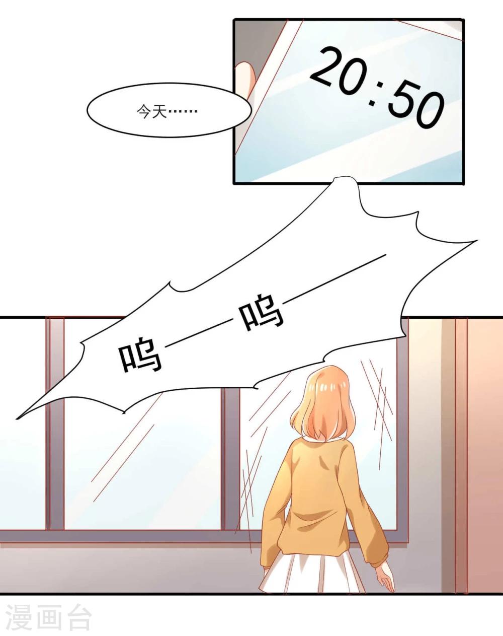 第51话 幕后黑手-第51话