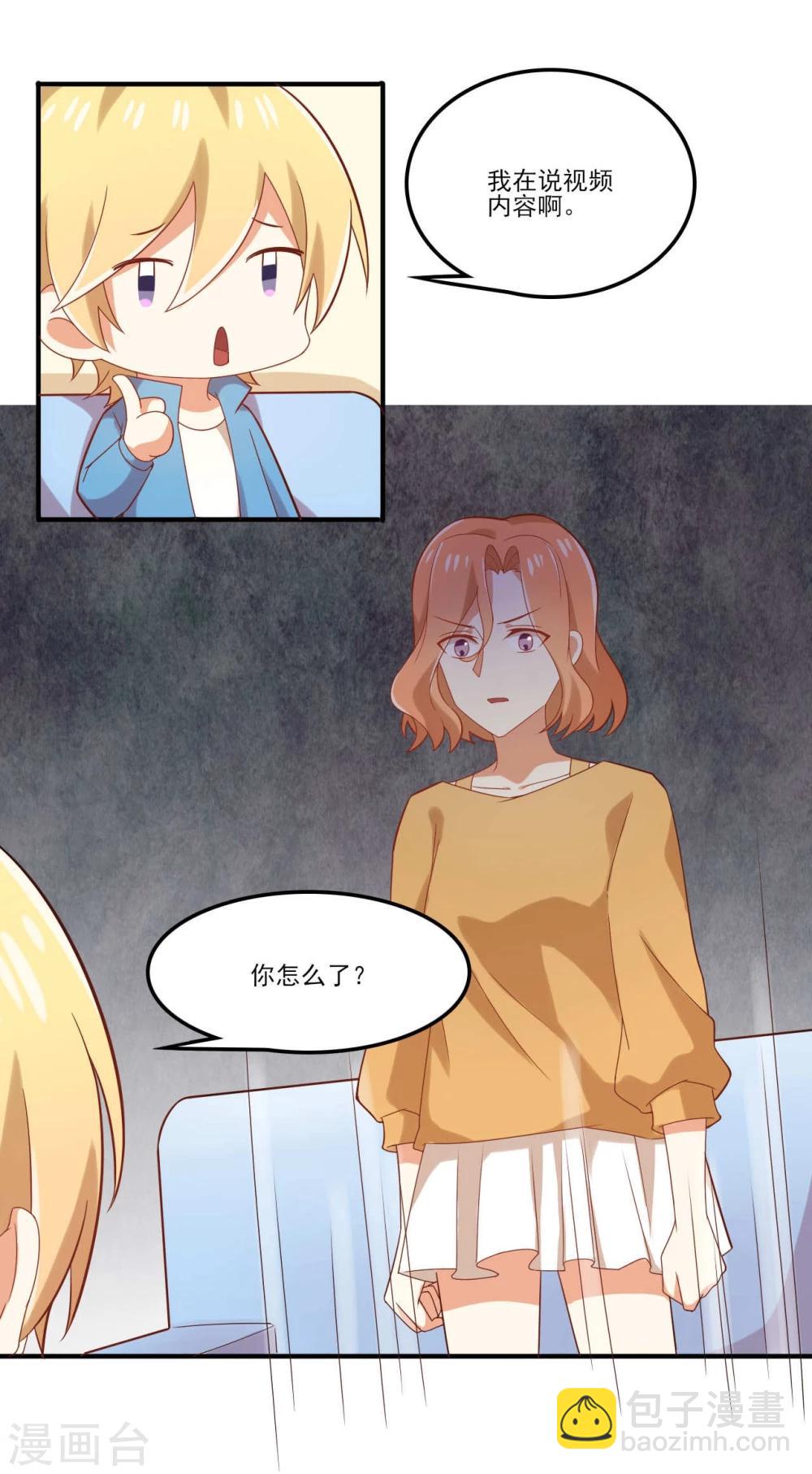 第53话 我该怎么办-第53话