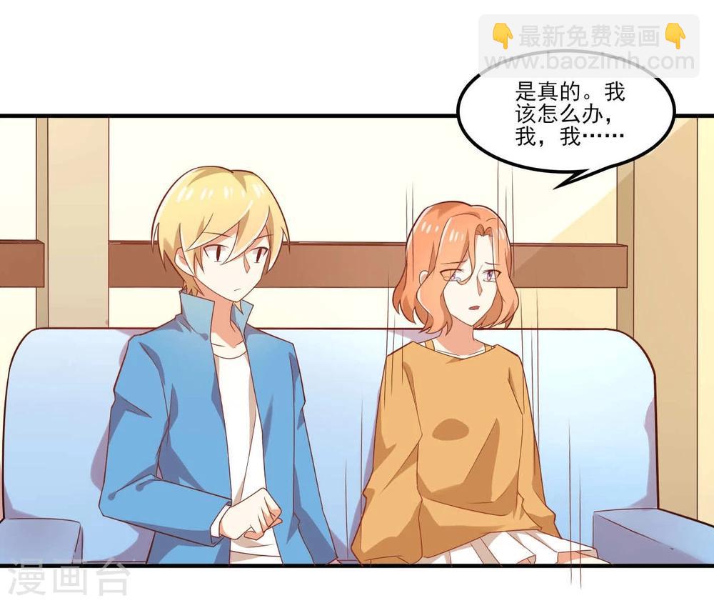 第53话 我该怎么办-第53话