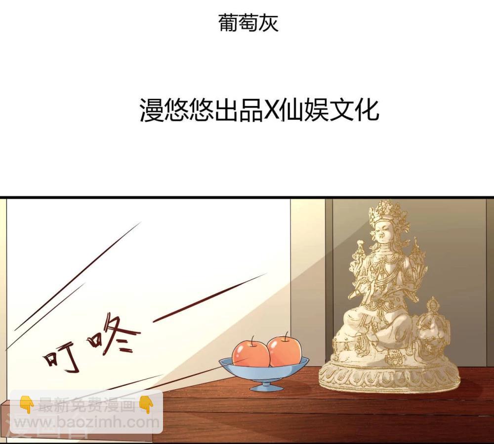 第53话 我该怎么办-第53话