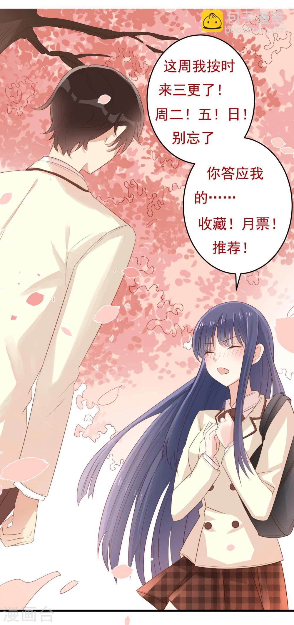 第53话 我该怎么办-第53话