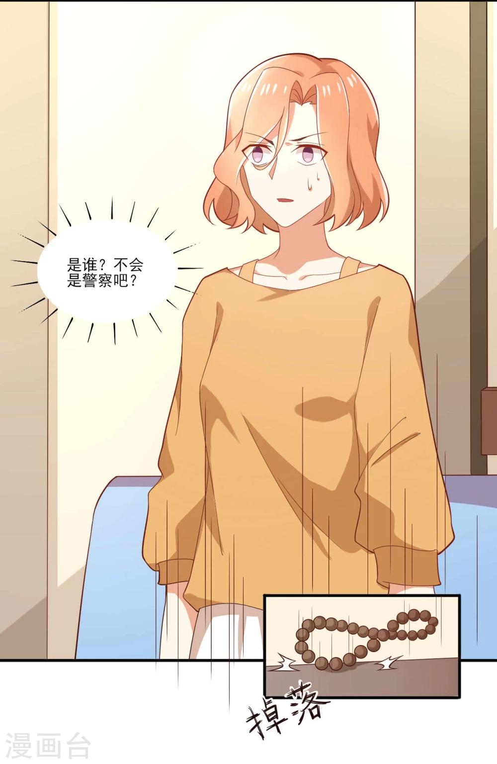 第53话 我该怎么办-第53话