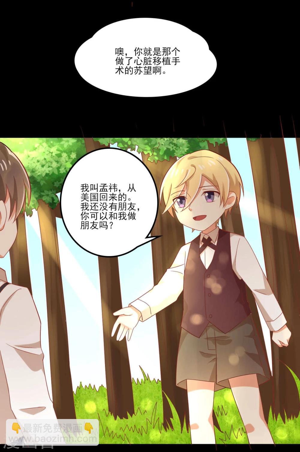 第55话 走吧回家-第55话