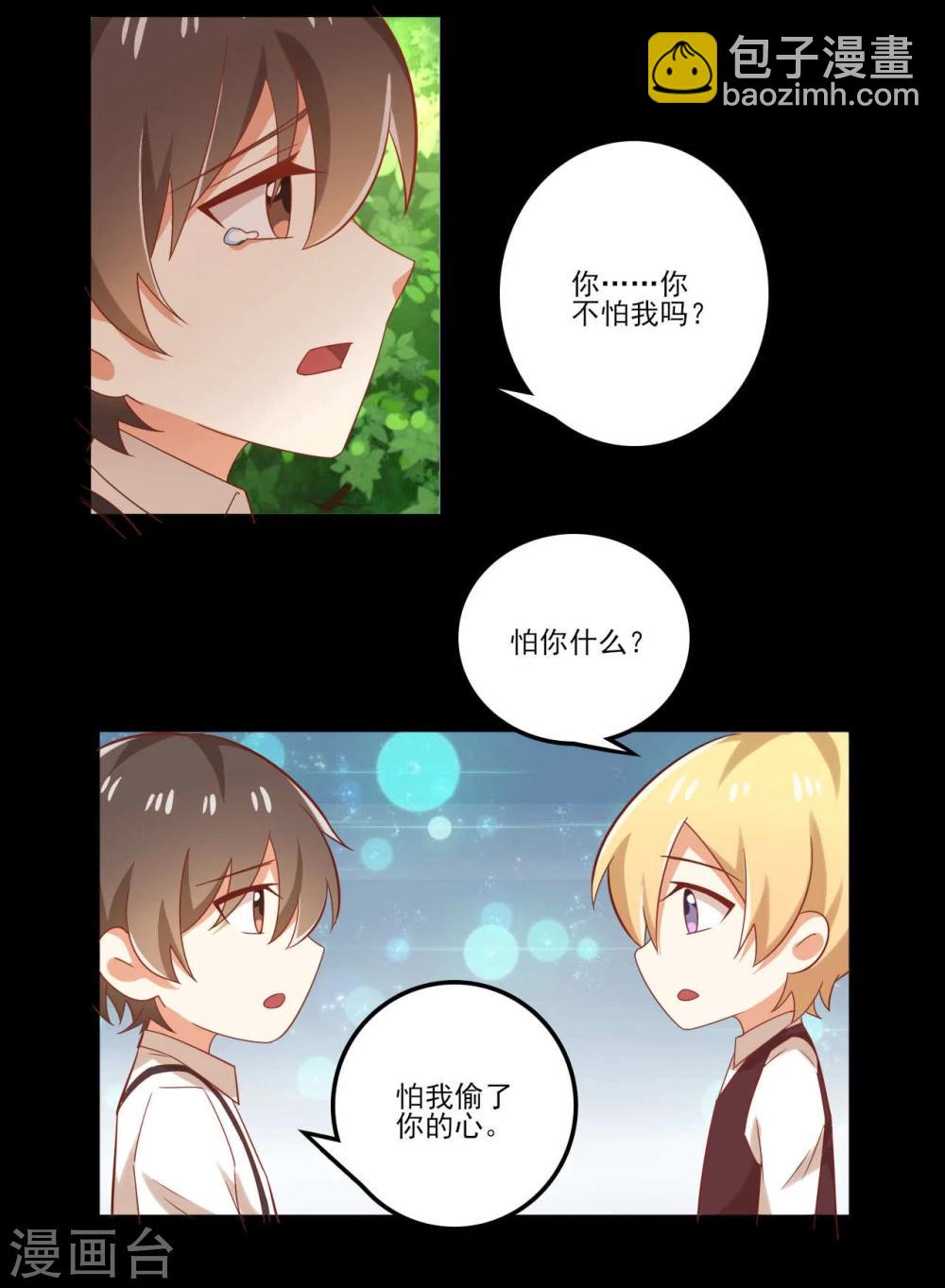 第55话 走吧回家-第55话