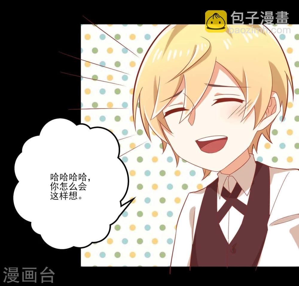 第55话 走吧回家-第55话