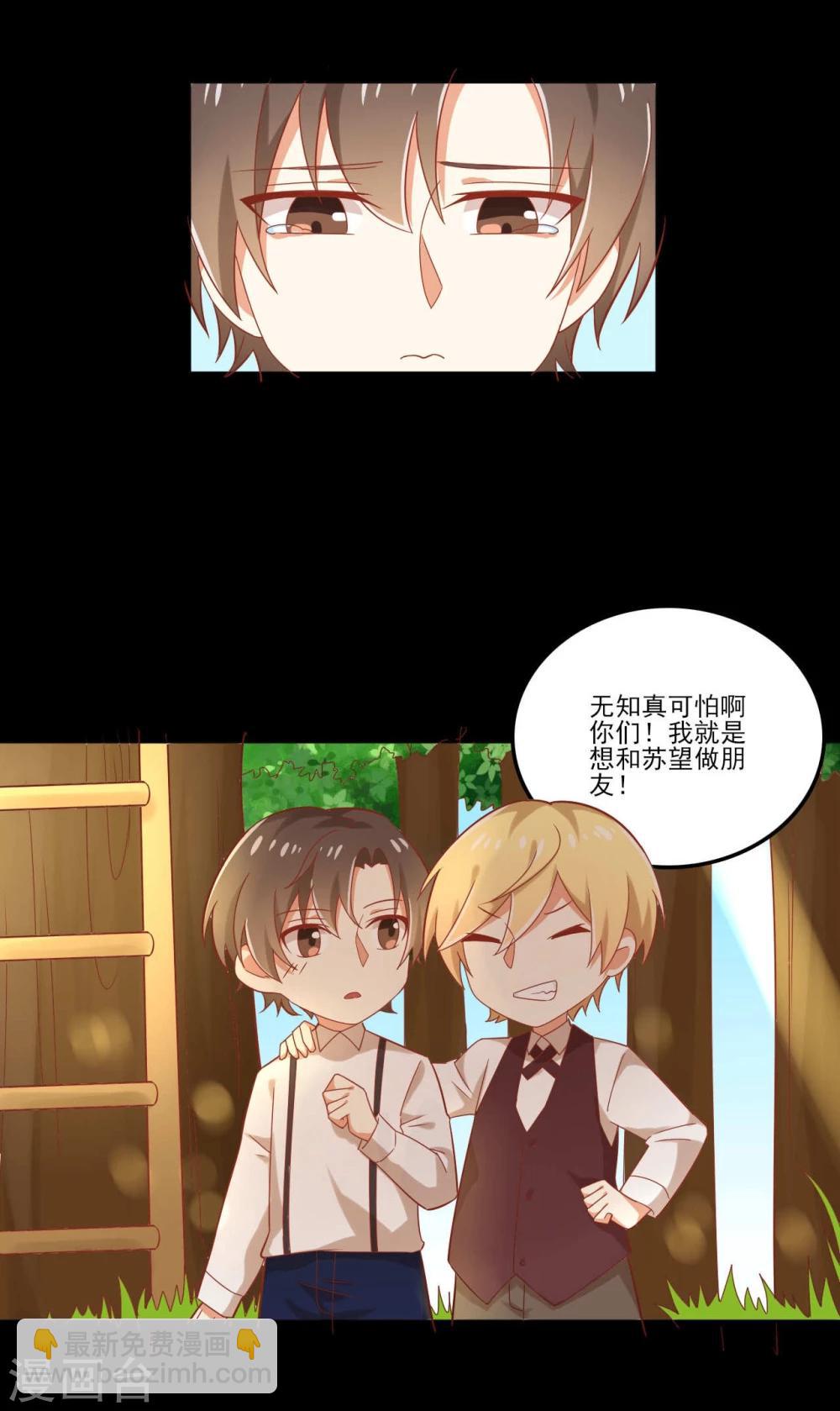 第55话 走吧回家-第55话