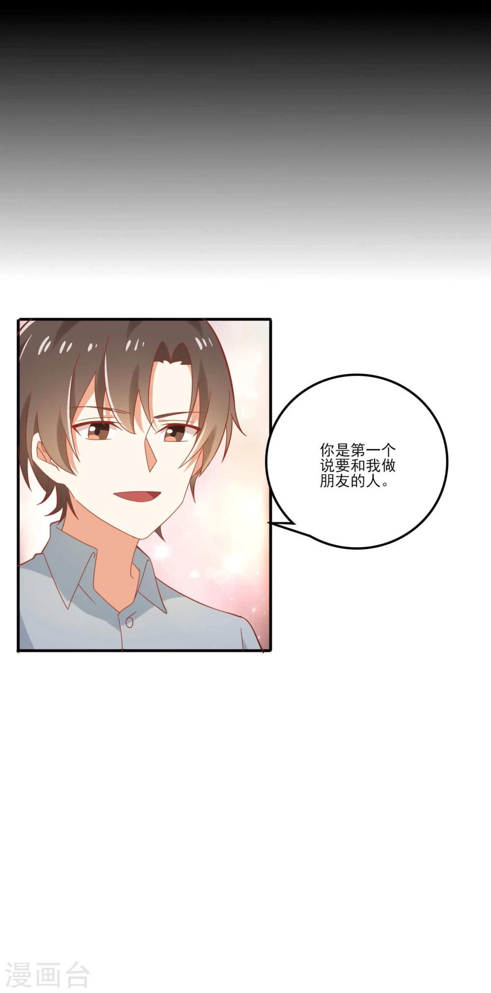 第55话 走吧回家-第55话