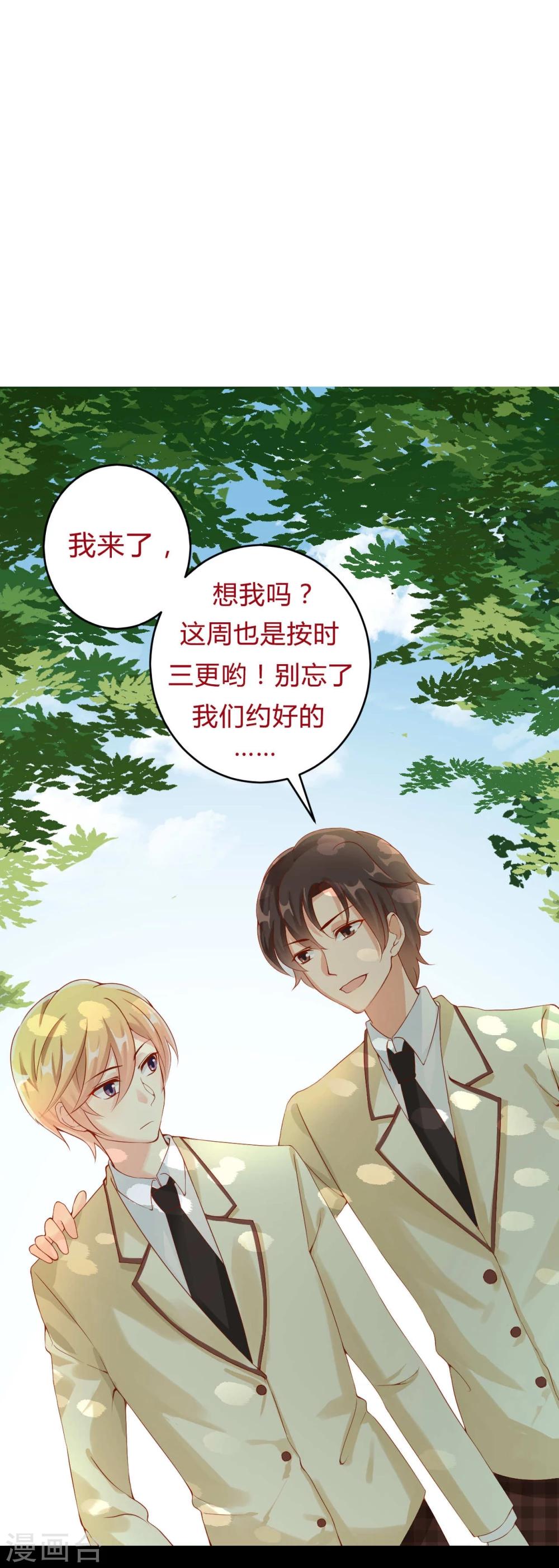 第55话 走吧回家-第55话