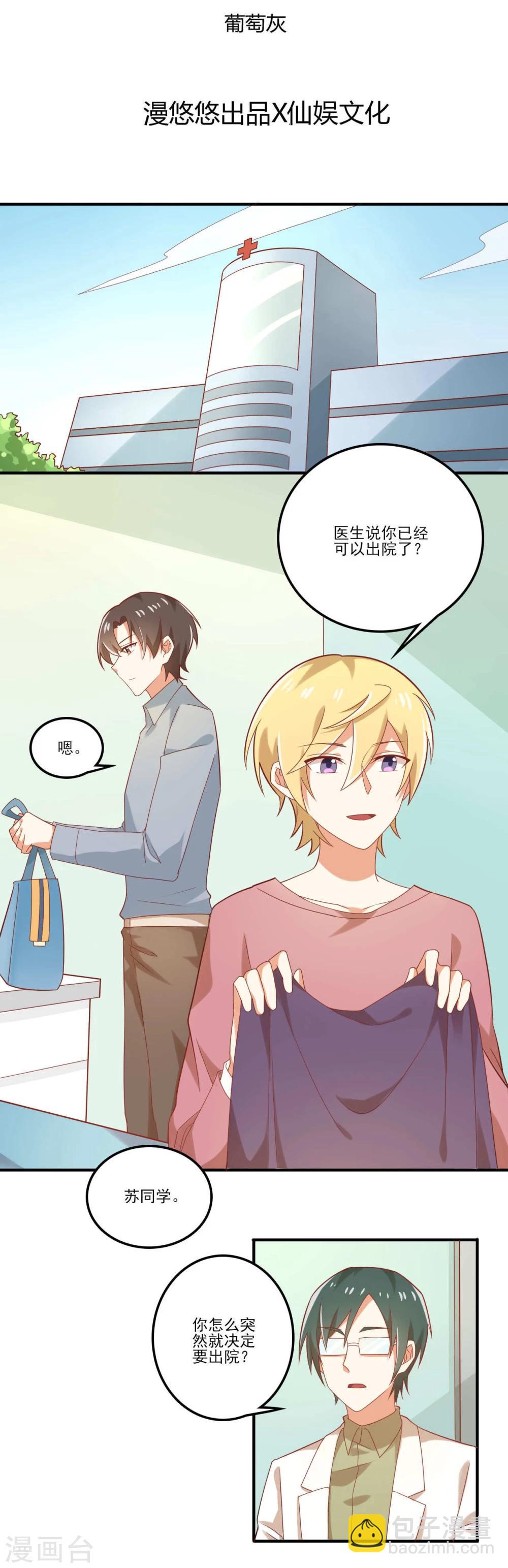 第55话 走吧回家-第55话