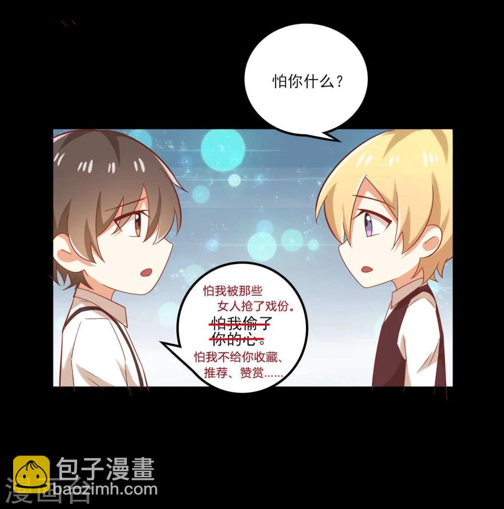 第55话 走吧回家-第55话