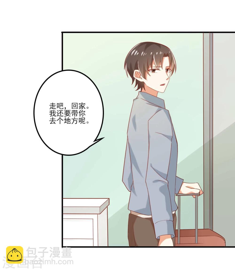 第55话 走吧回家-第55话