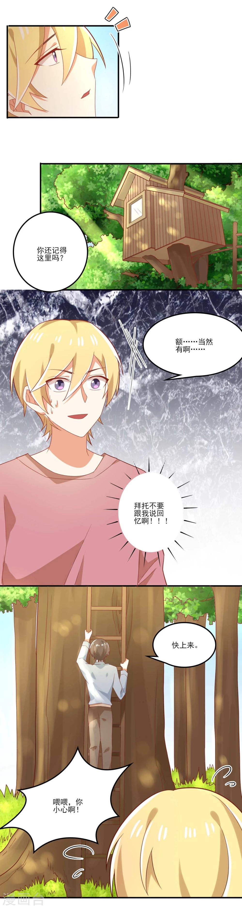 第55话 走吧回家-第55话