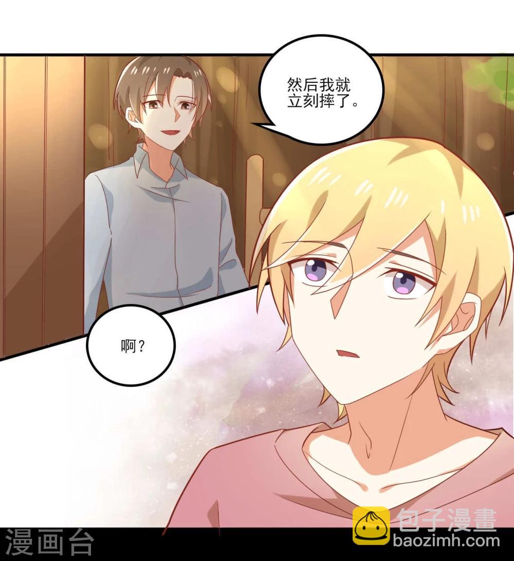 第55话 走吧回家-第55话