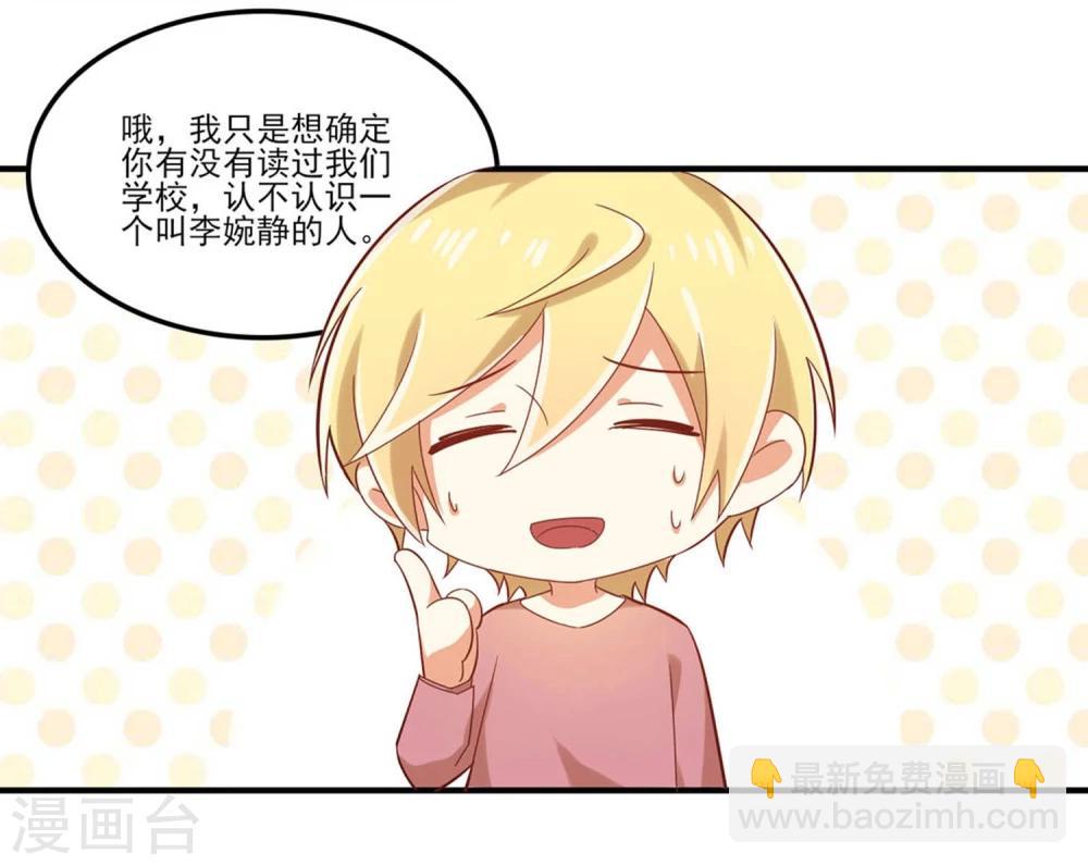 第57话 为什么你总是阻止我跟女生来往-第57话