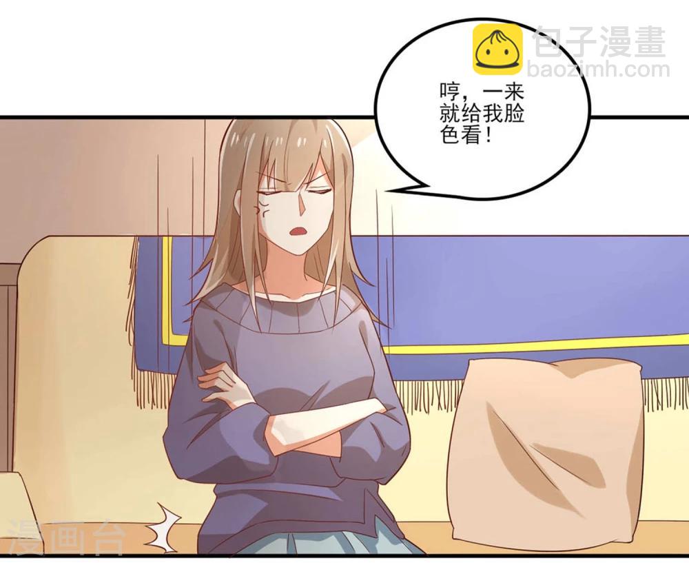 第57话 为什么你总是阻止我跟女生来往-第57话