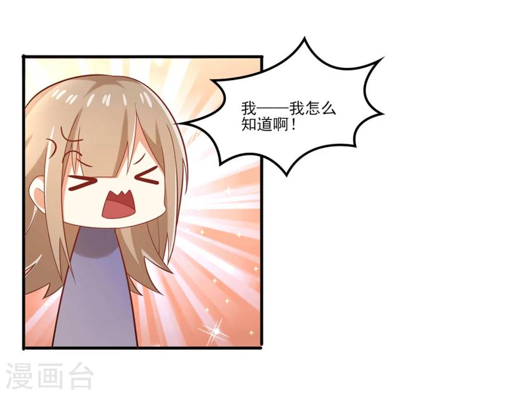 第57话 为什么你总是阻止我跟女生来往-第57话