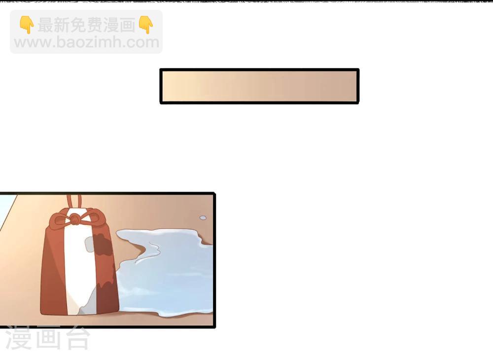 第59话 应有的惩罚-第59话