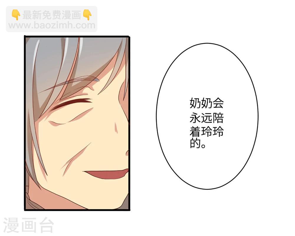 第59话 应有的惩罚-第59话