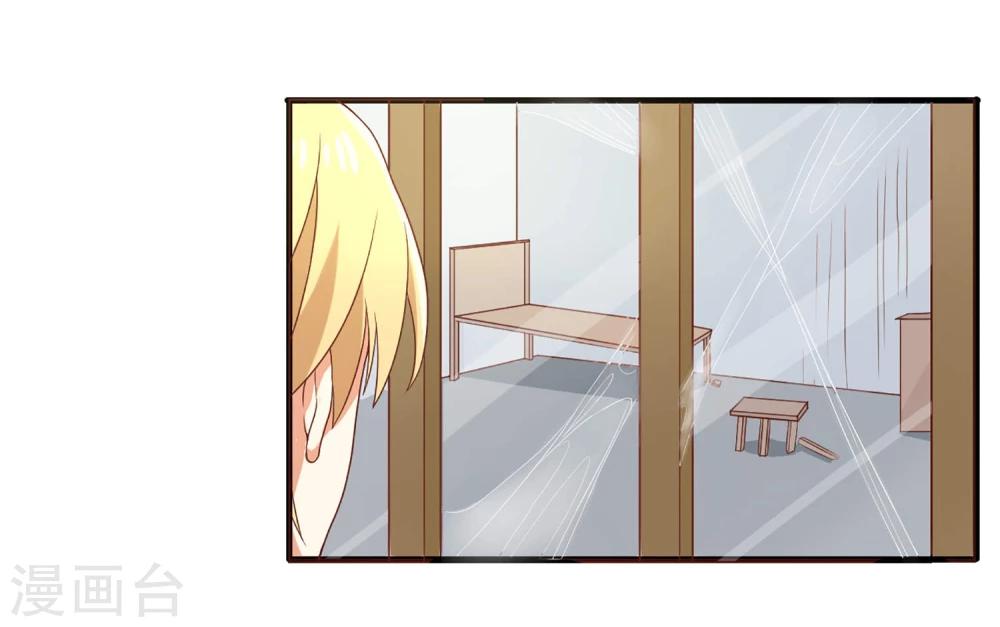 第59话 应有的惩罚-第59话