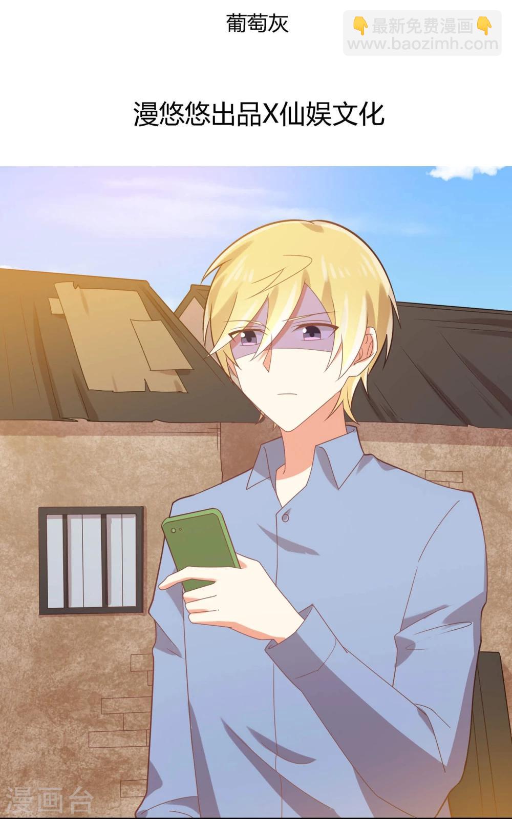 第60话 是真的-第61话