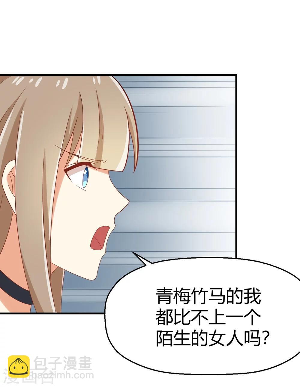 第62话 你不能对孟祎动手！-第63话