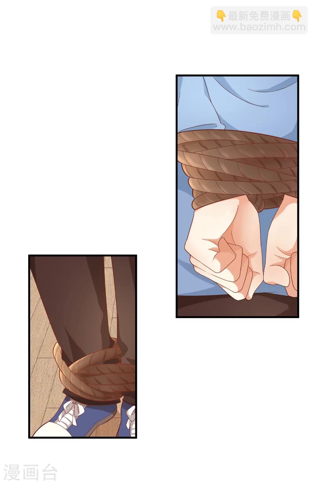 第62话 你不能对孟祎动手！-第63话